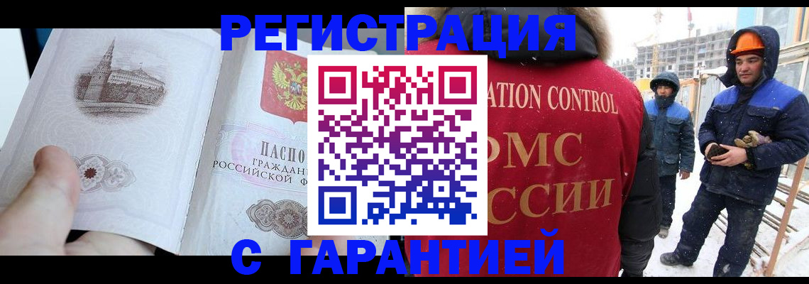 форма 3 в Благовещенске